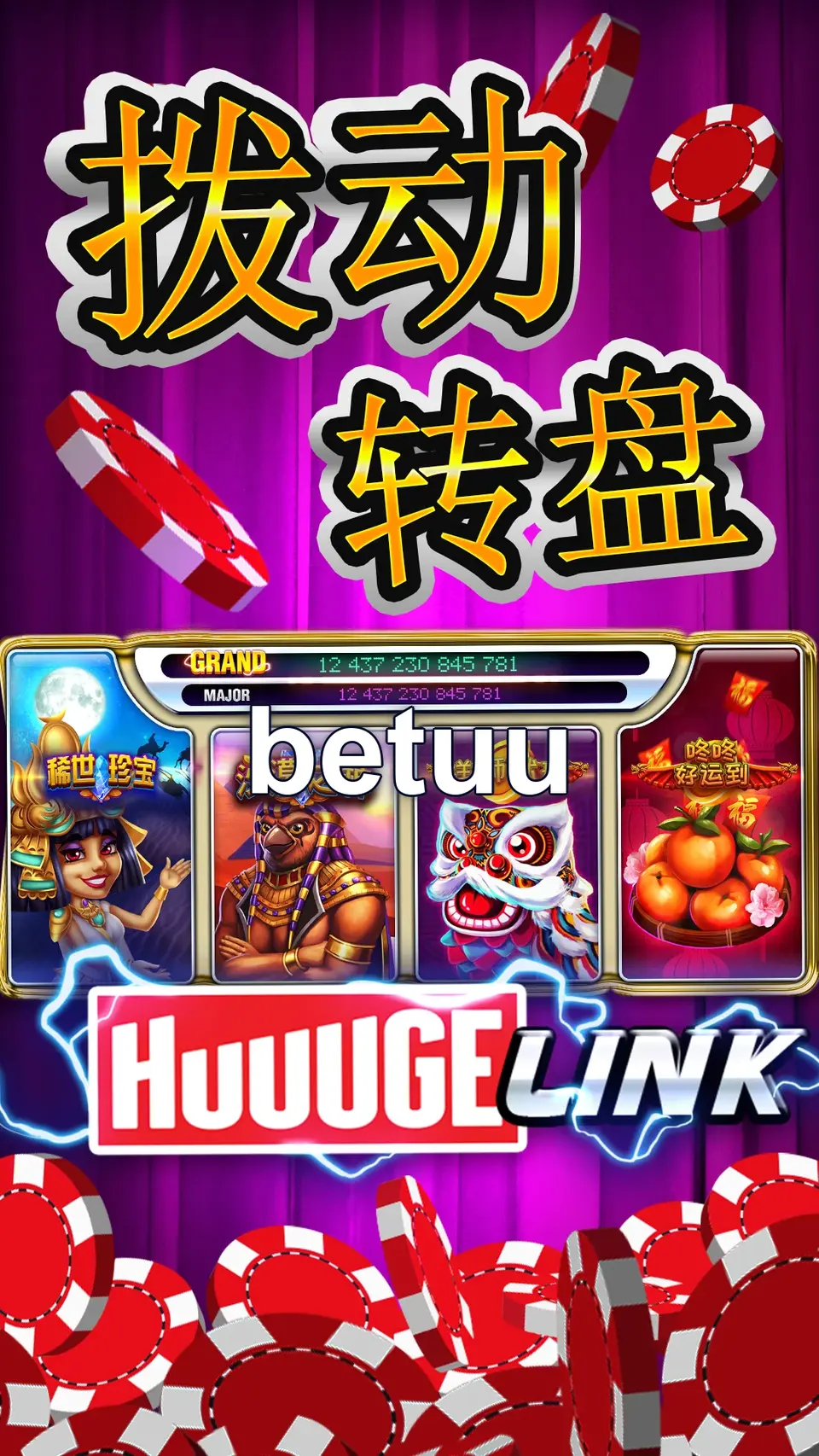 betuu Login